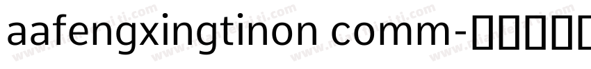 aafengxingtinon comm字体转换